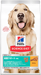 サイエンス・ダイエット 減量サポート 中粒 中型犬用 1歳以上