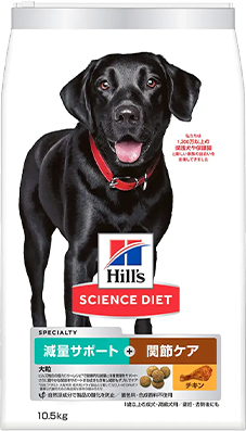 サイエンス・ダイエット 減量サポート+関節ケア 大粒 大型犬用