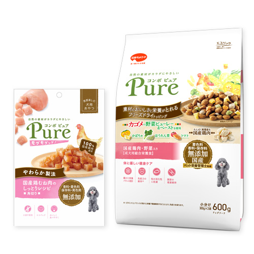 コンボピュア　ドッグ