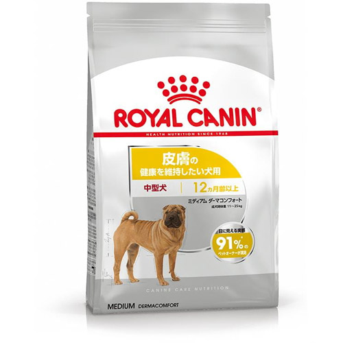 ミディアム ダーマコンフォート