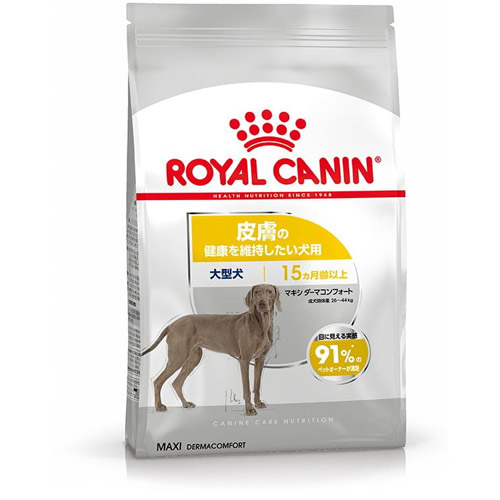 マキシ ダーマコンフォート